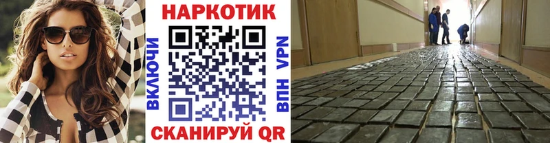 Купить наркотик Первомайск A PVP  АМФ  NBOMe  Меф мяу мяу  КОКАИН 