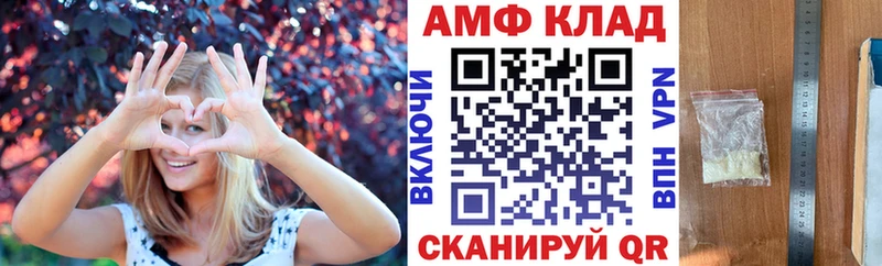 купить наркоту  Первомайск  АМФЕТАМИН Розовый 