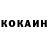 КОКАИН Боливия igorsich