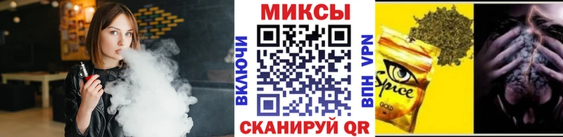 MEGA рабочий сайт  Первомайск  Бутират Butirat 