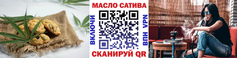 наркошоп  Первомайск  Печенье с ТГК марихуана 