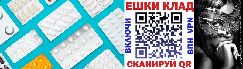 Экстази 99%  как найти закладки  Первомайск 