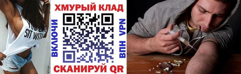 Героин Heroin мега ССЫЛКА Первомайск