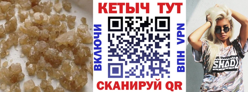 КЕТАМИН VHQ  Первомайск 