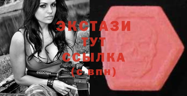 прущие грибы Аркадак
