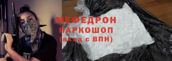 скорость Армянск