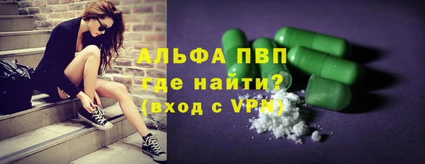 альфа пвп Арсеньев