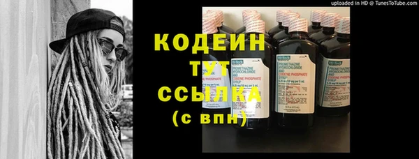 скорость Армянск