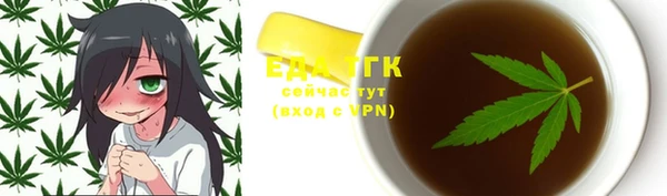скорость Армянск
