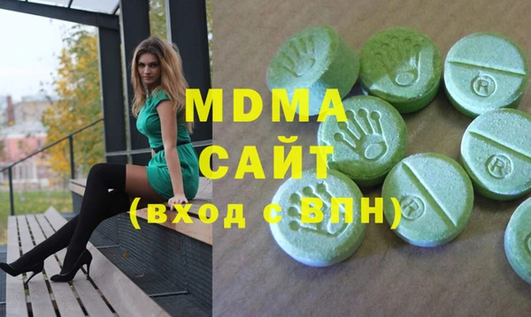 MESCALINE Покачи