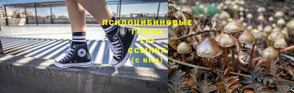 скорость Армянск