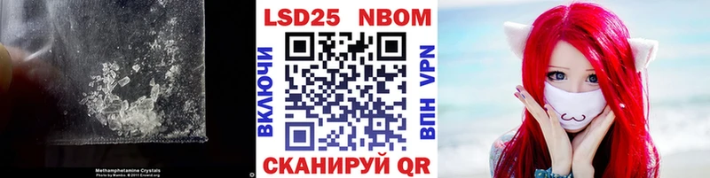 Лсд 25 экстази кислота  shop как зайти  Первомайск 