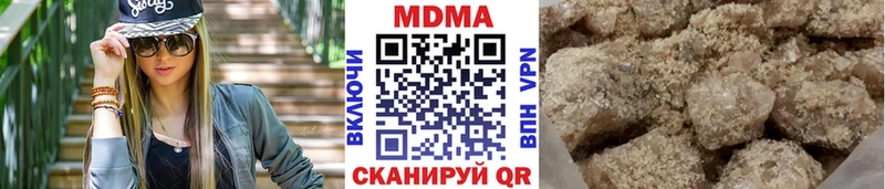 наркота  Первомайск  МДМА кристаллы 