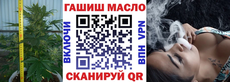 ТГК вейп  mega как зайти  Первомайск  что такое  