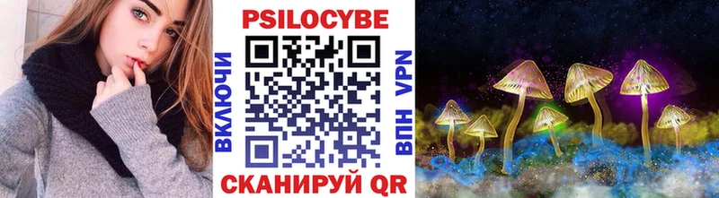 mega маркетплейс  Первомайск  Псилоцибиновые грибы мухоморы 